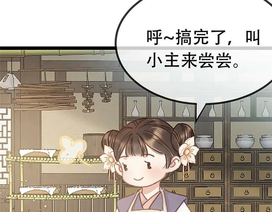 100 第80页