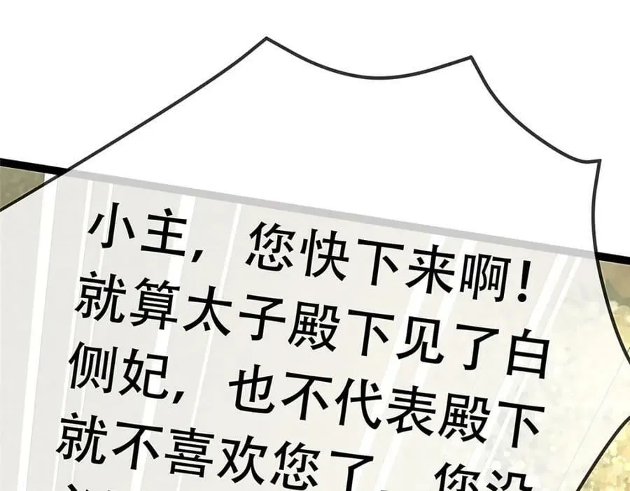 100 第86页