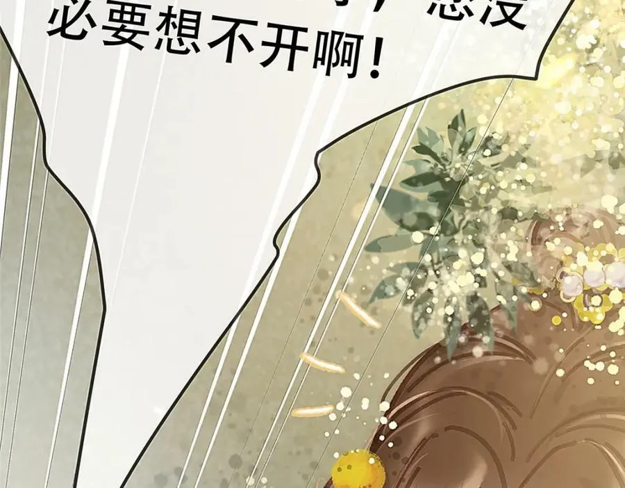 100 第87页