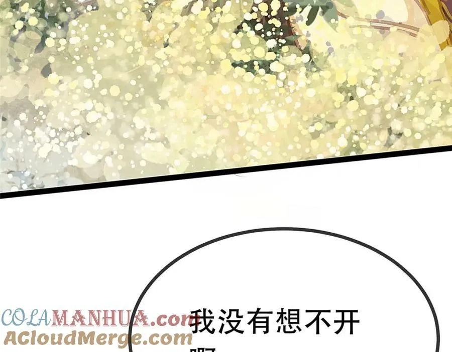 100 第89页
