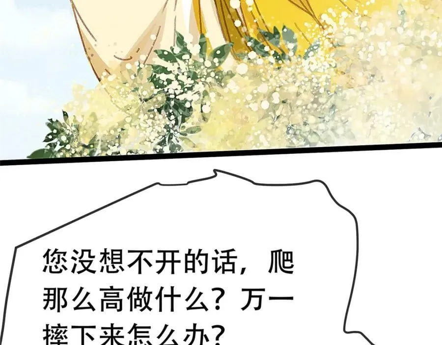 100 第92页