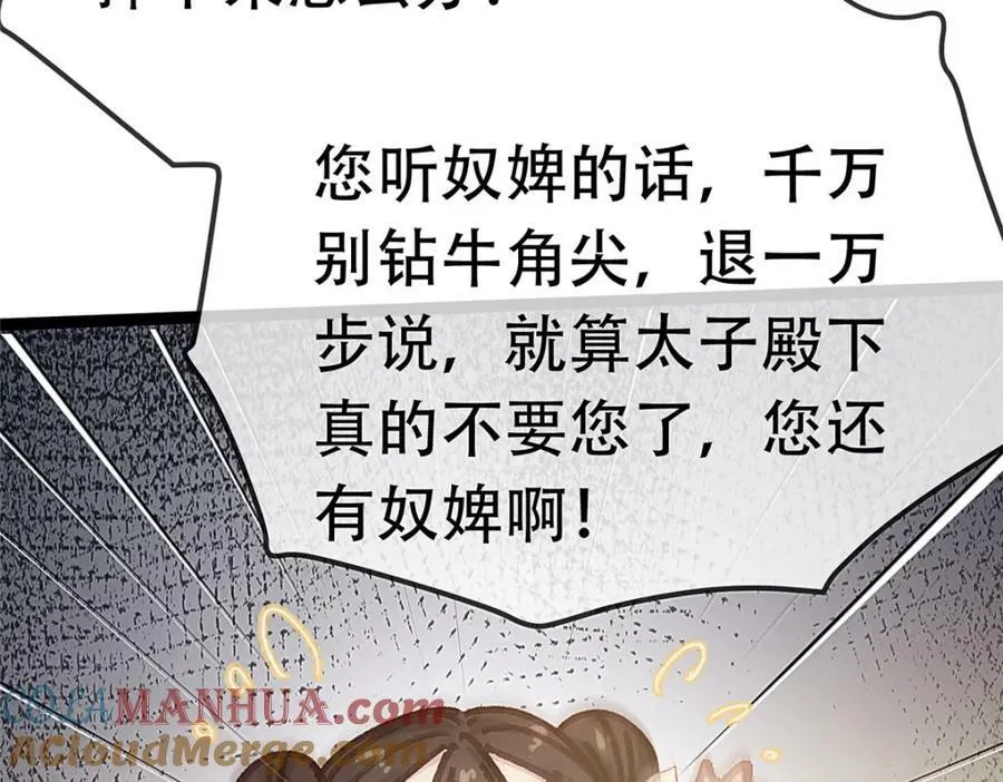 100 第93页