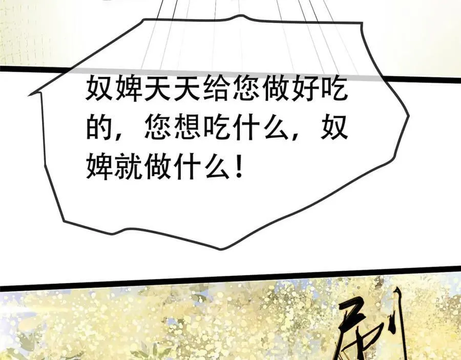 100 第95页
