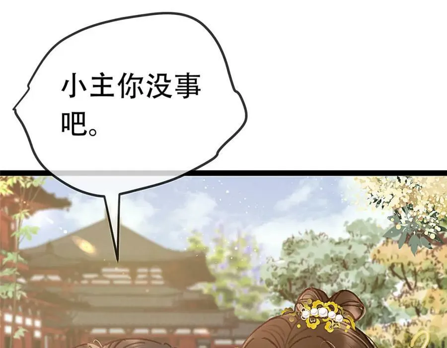 100 第98页