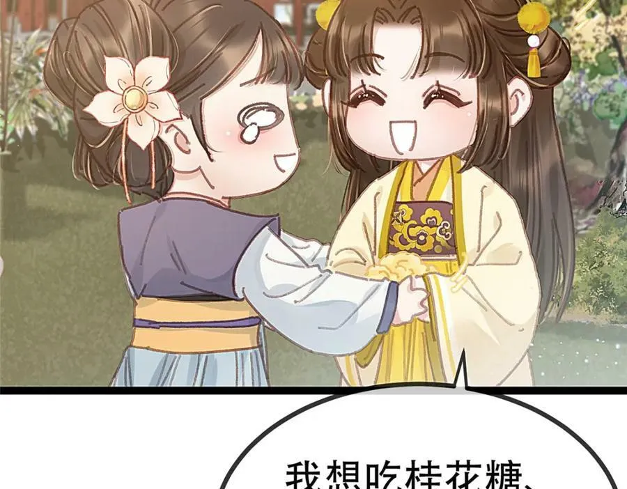 100 第99页
