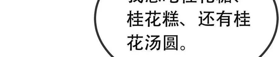 100 第100页
