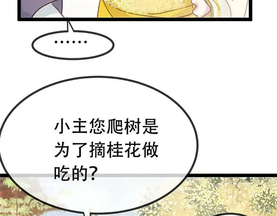 100 第102页