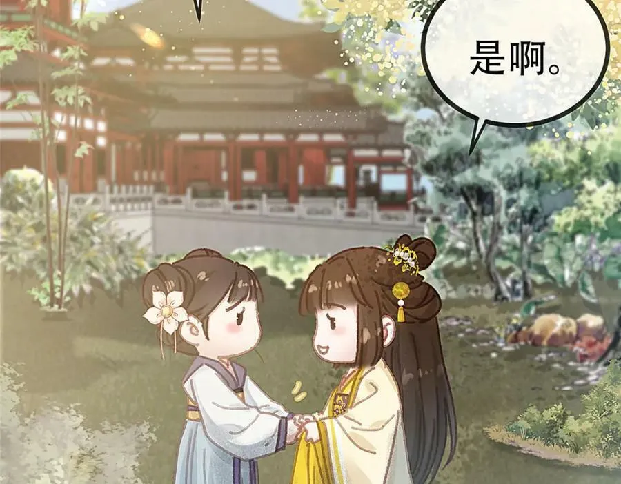 100 第104页