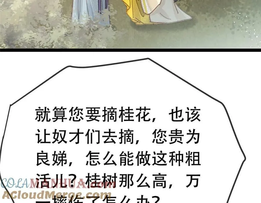 100 第105页