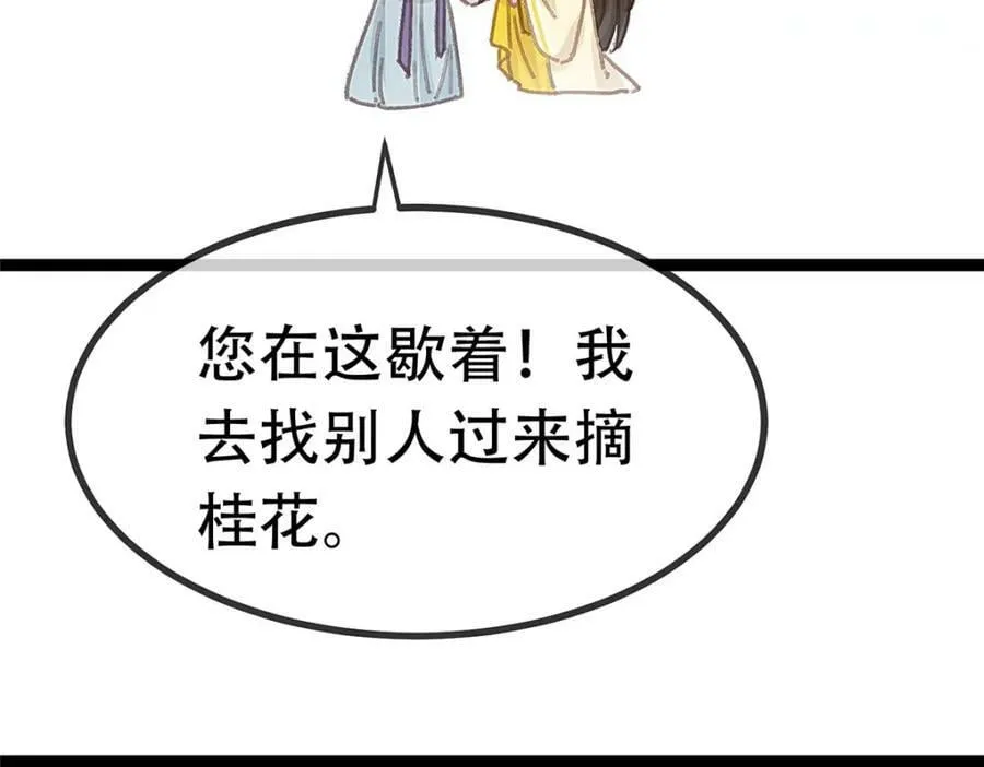 100 第108页