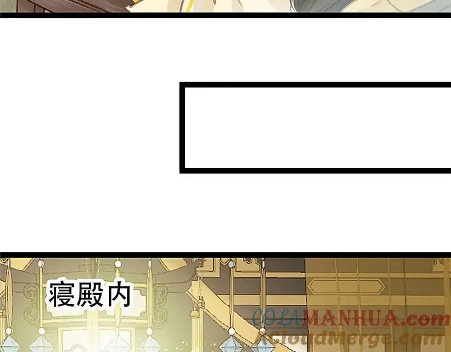 100 第113页