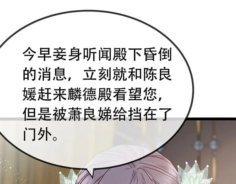 100 第116页