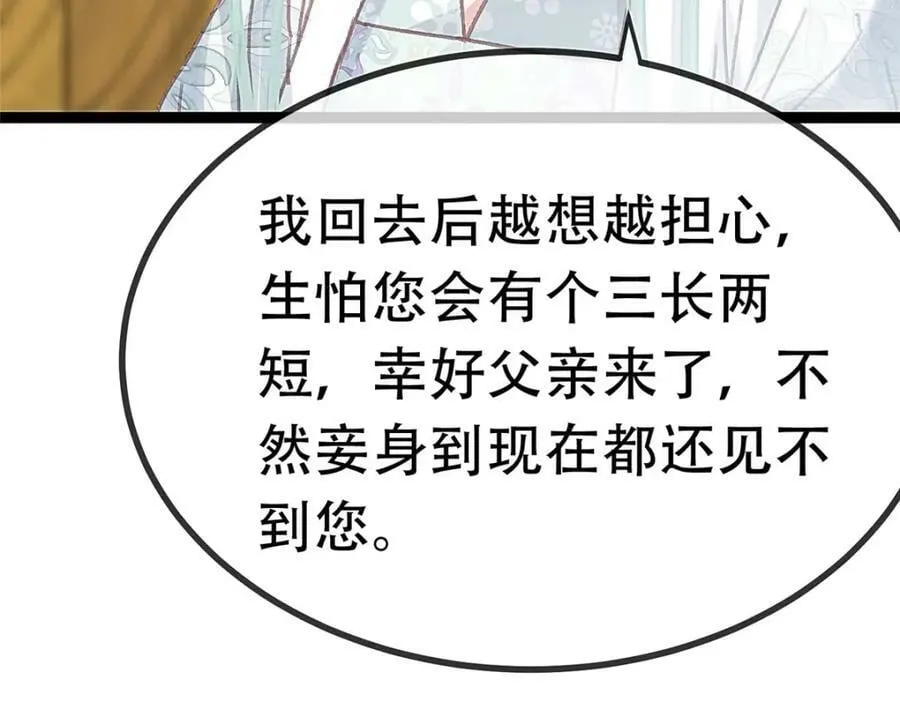 100 第118页