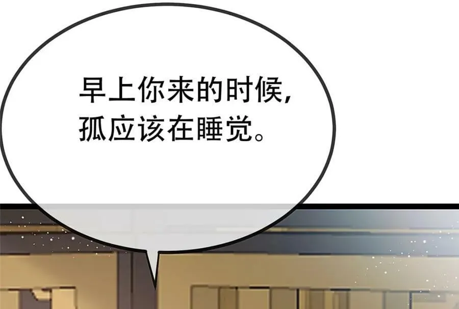 100 第119页