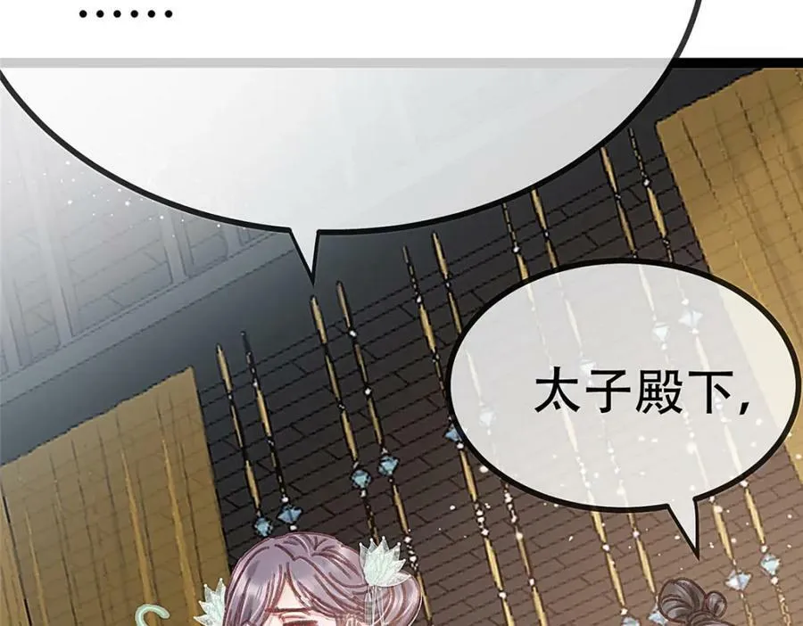 100 第122页