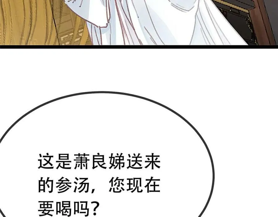 100 第124页