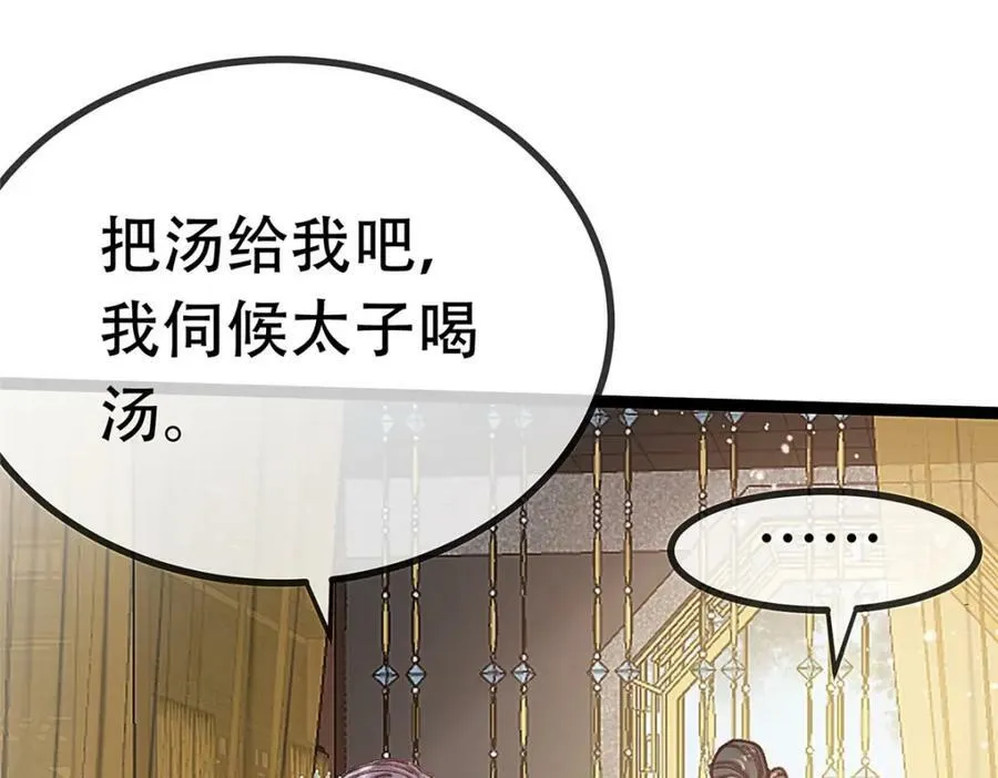 100 第128页