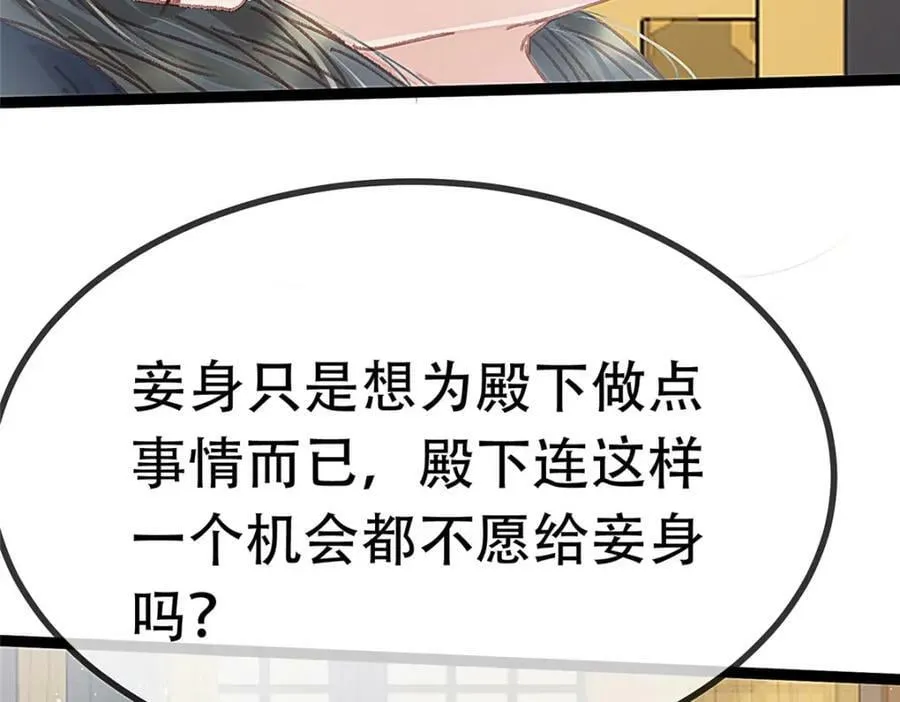 100 第132页