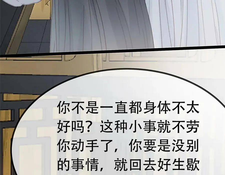 100 第135页