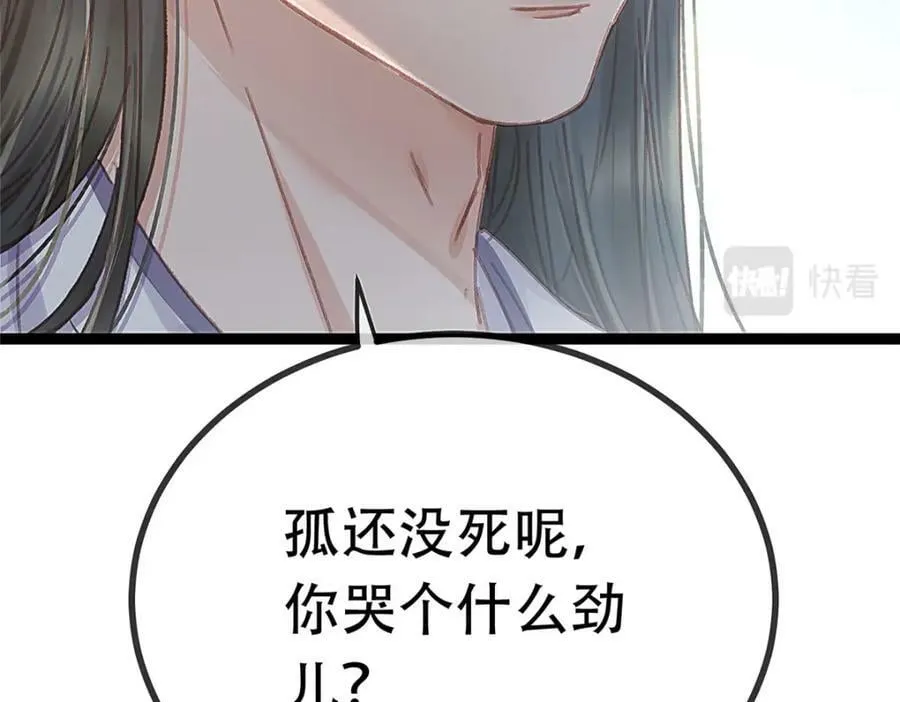 100 第144页