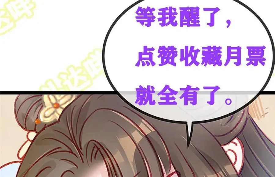 100 第147页