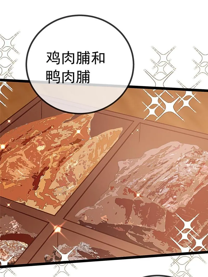 045 第3页