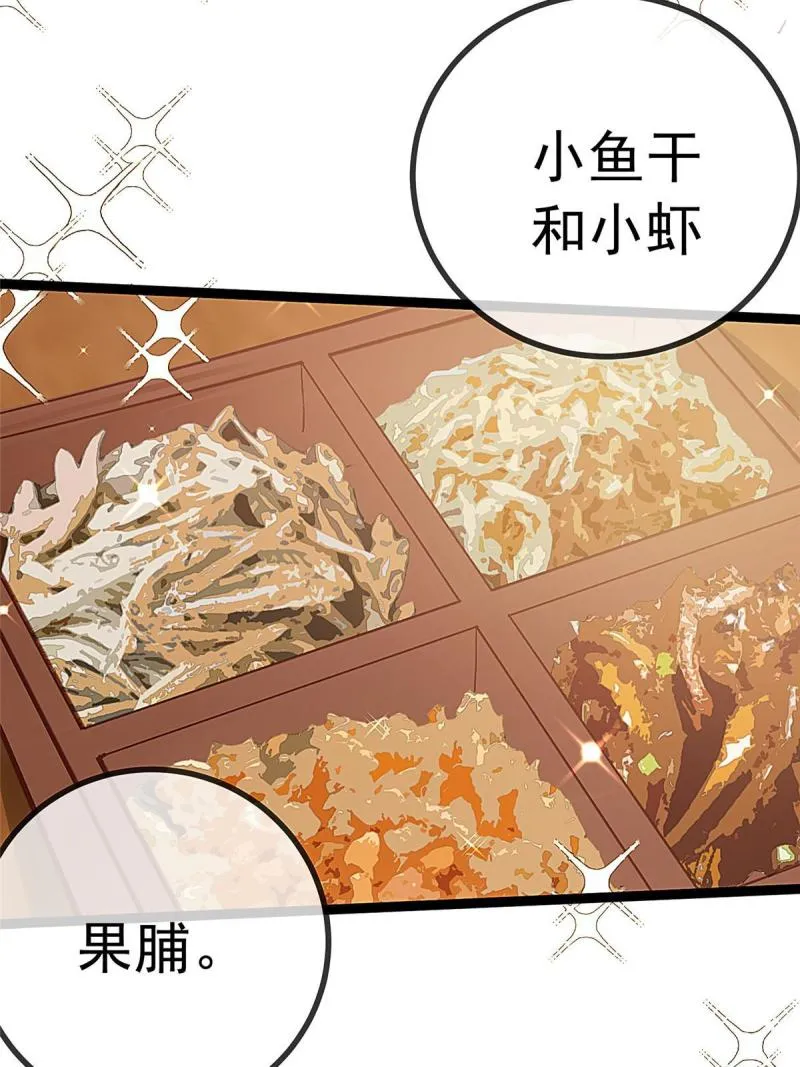 045 第4页