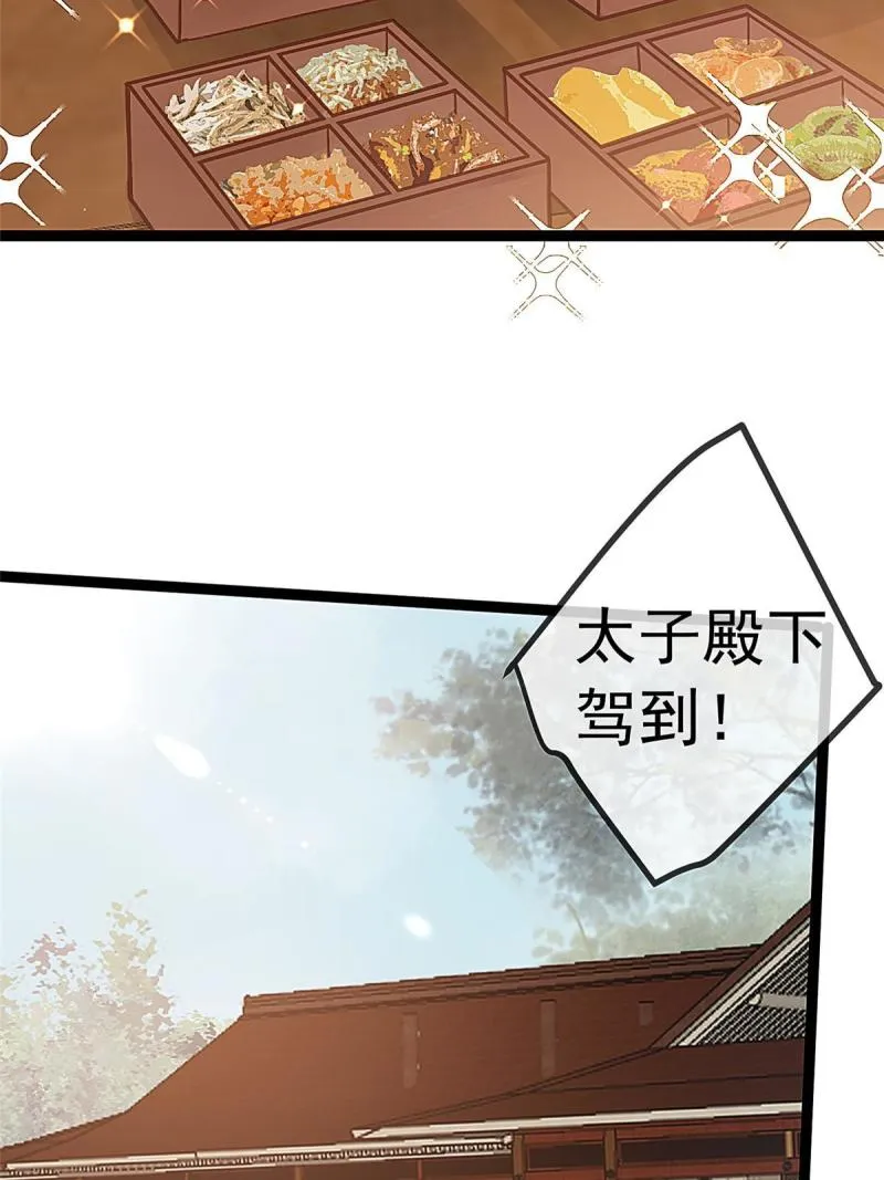 045 第7页