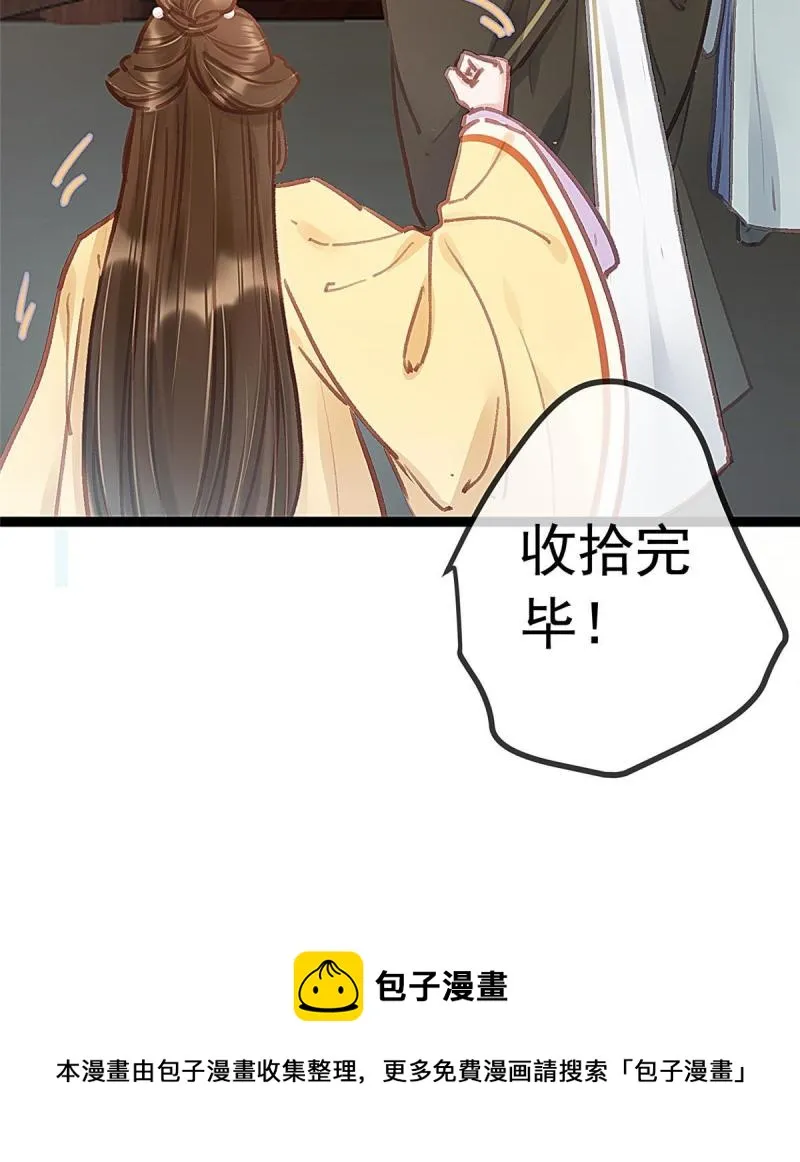 045 第9页