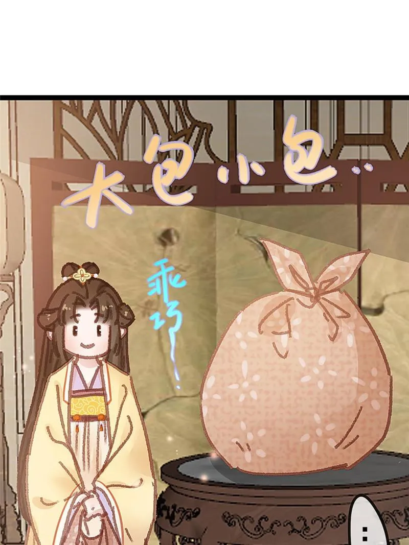 045 第10页