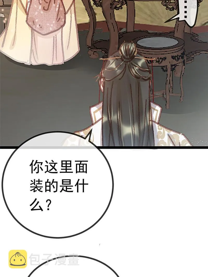 045 第11页