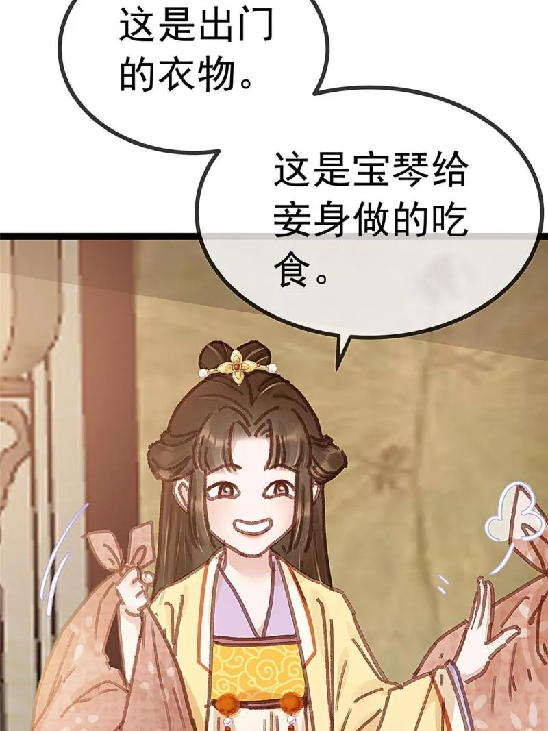 045 第12页