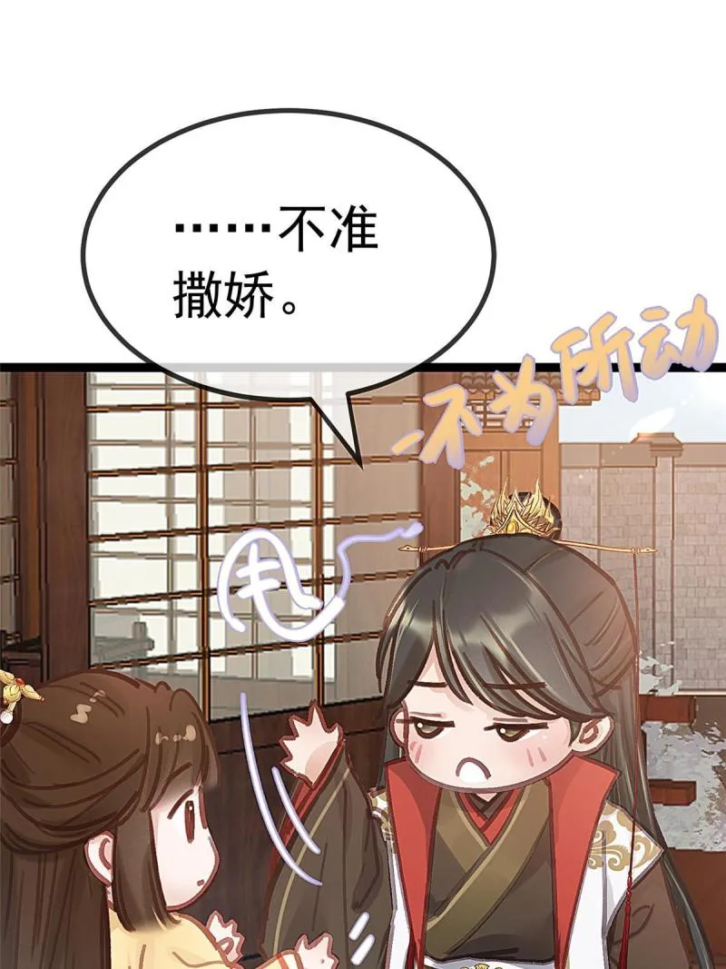 045 第18页