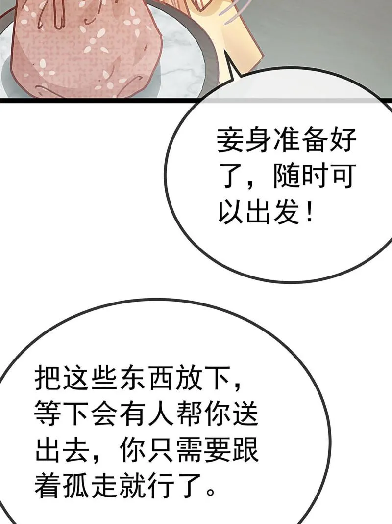 045 第27页