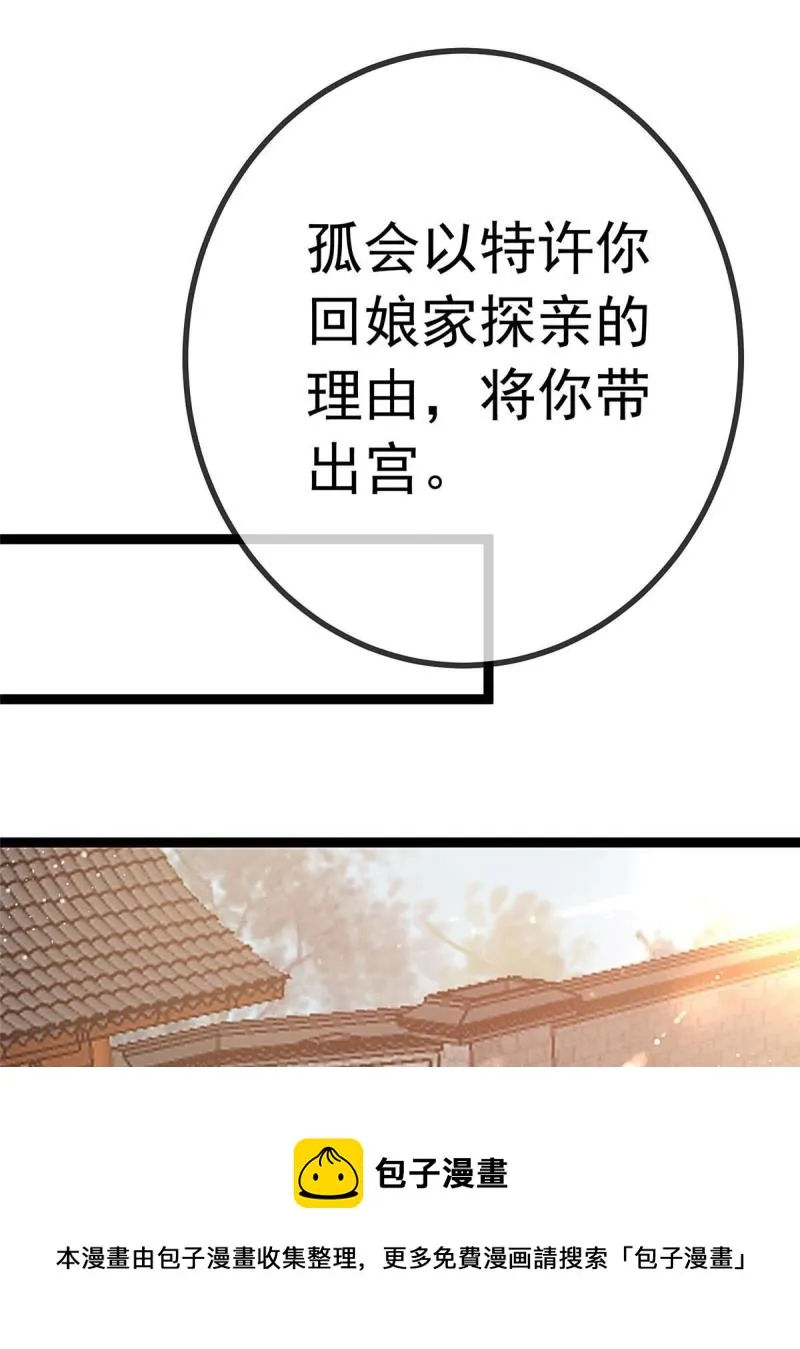 045 第29页
