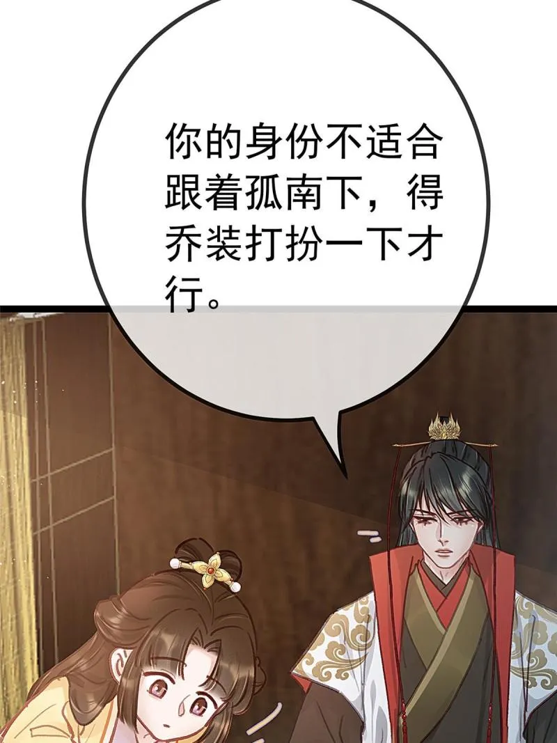 045 第31页