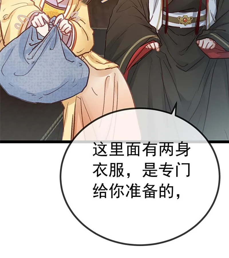 045 第32页