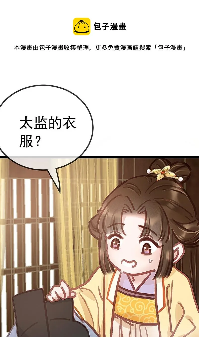 045 第33页