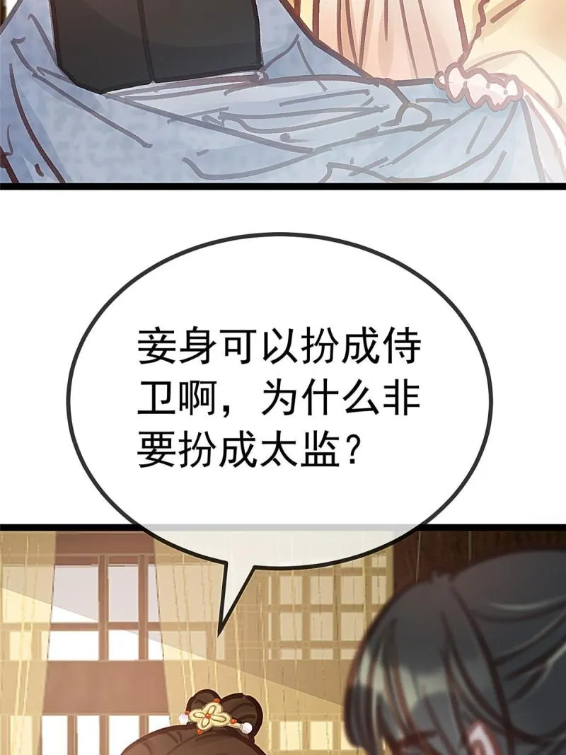 045 第34页