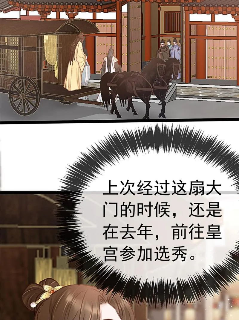 045 第38页