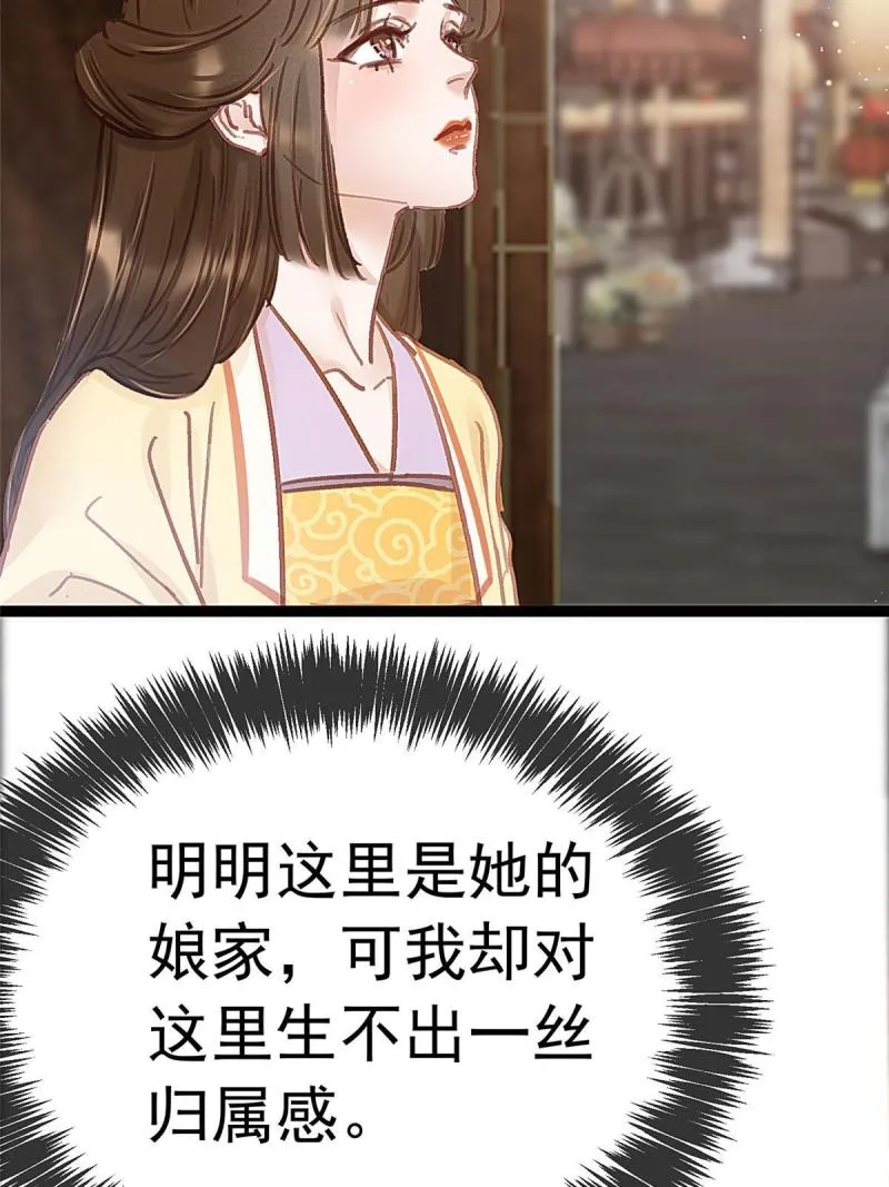 045 第39页