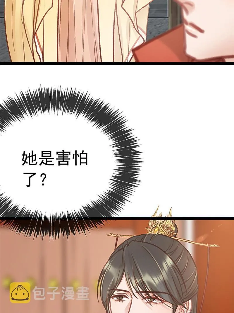 045 第42页