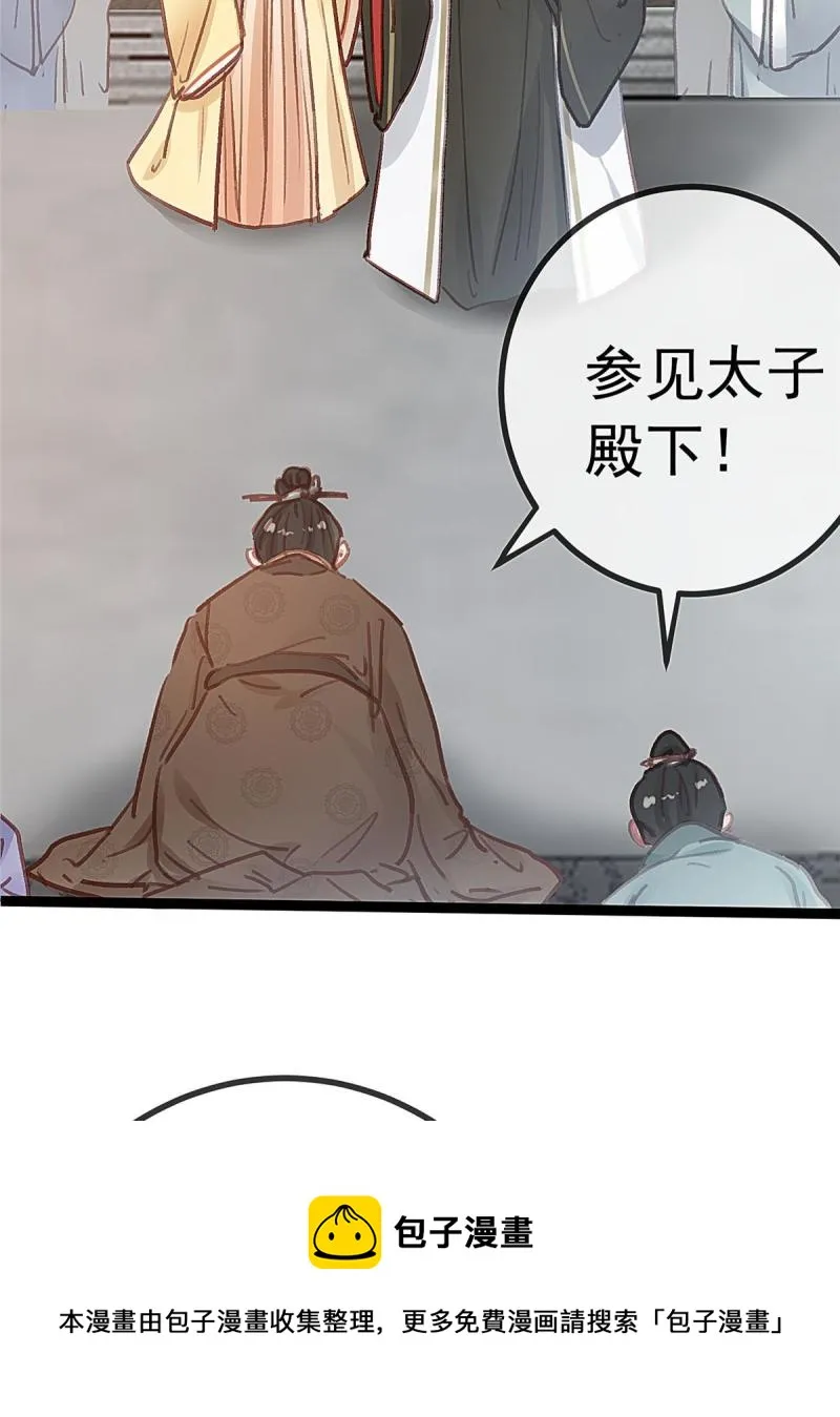 045 第53页