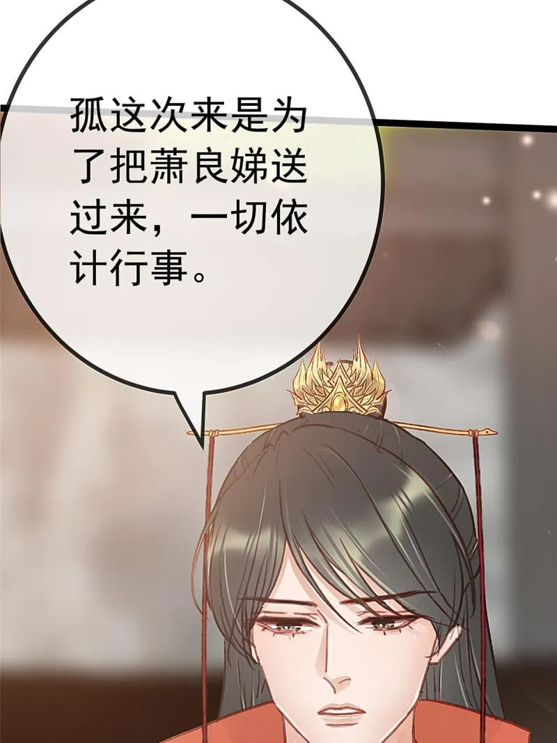 045 第54页