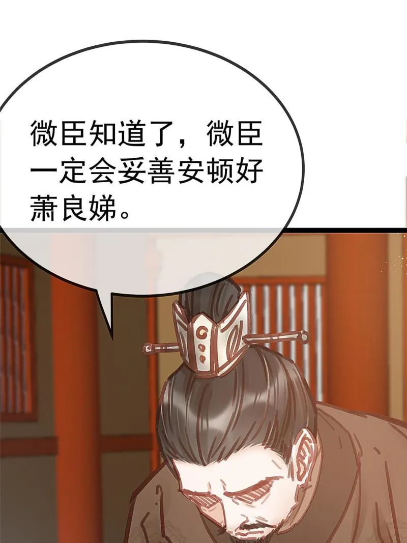 045 第56页