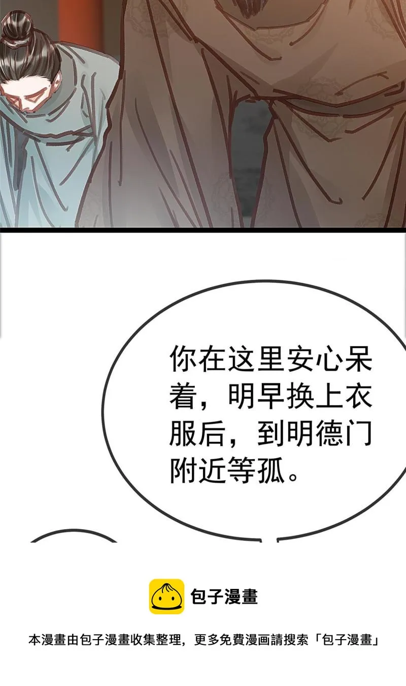 045 第57页