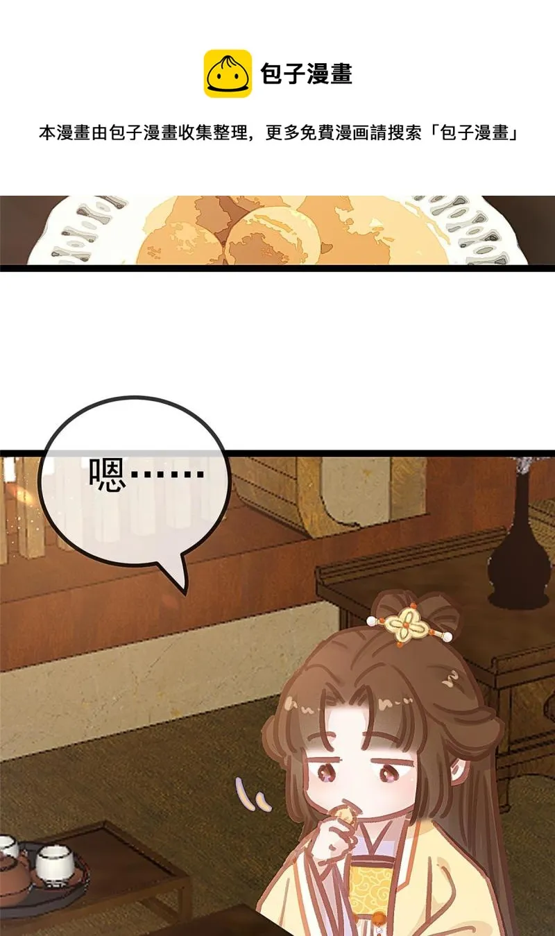 045 第61页