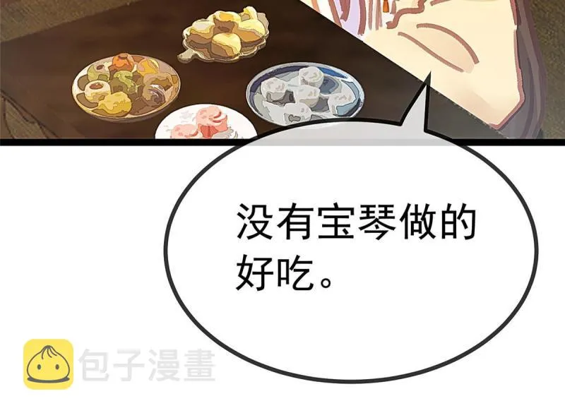 045 第62页