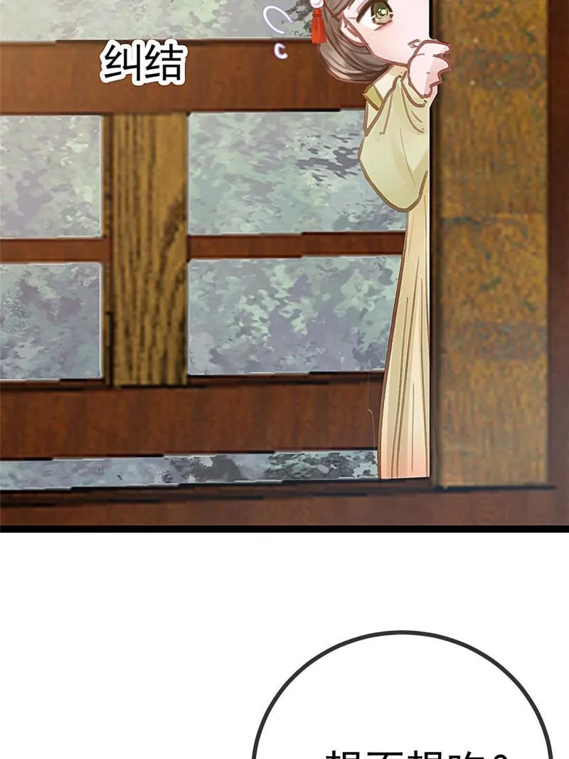045 第66页