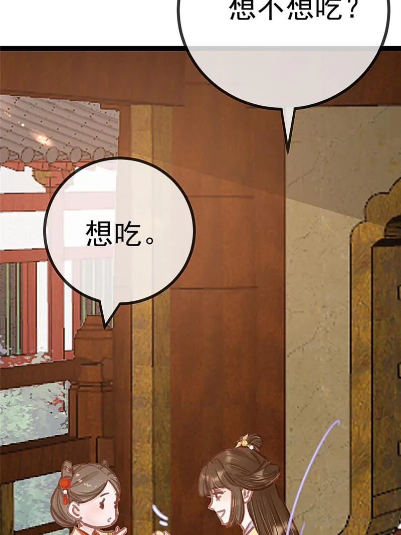 045 第67页